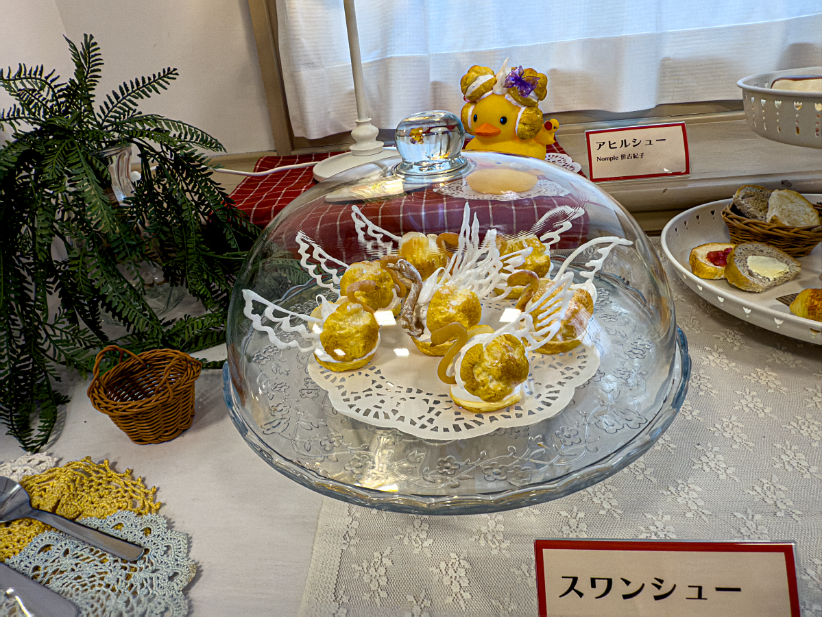 >�V���[�N���[��