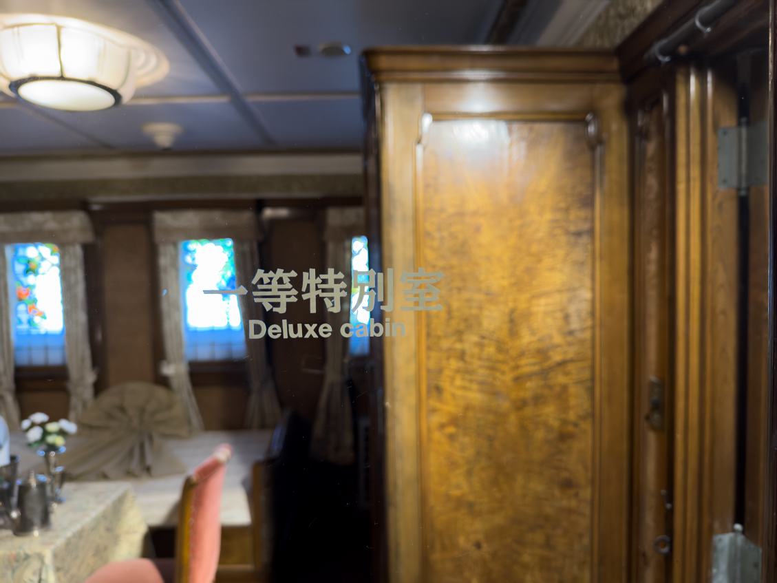 >�ꓙ���ʎ�