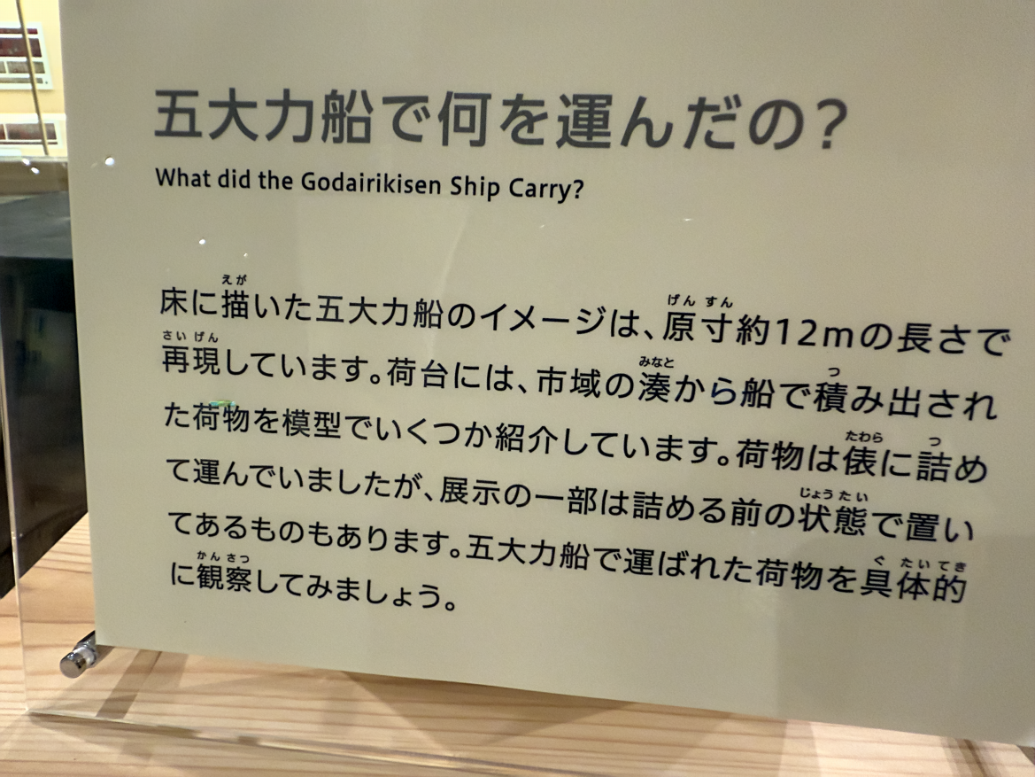 >�ܑ�͑D�̐ω�