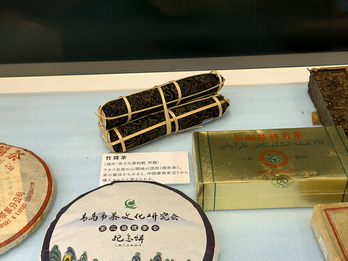 >�c���i�Ō`���j