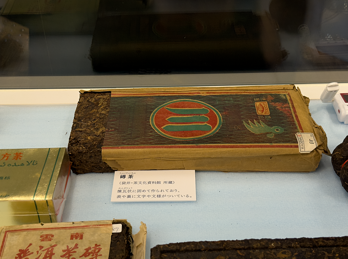 >�c���i�Ō`���j